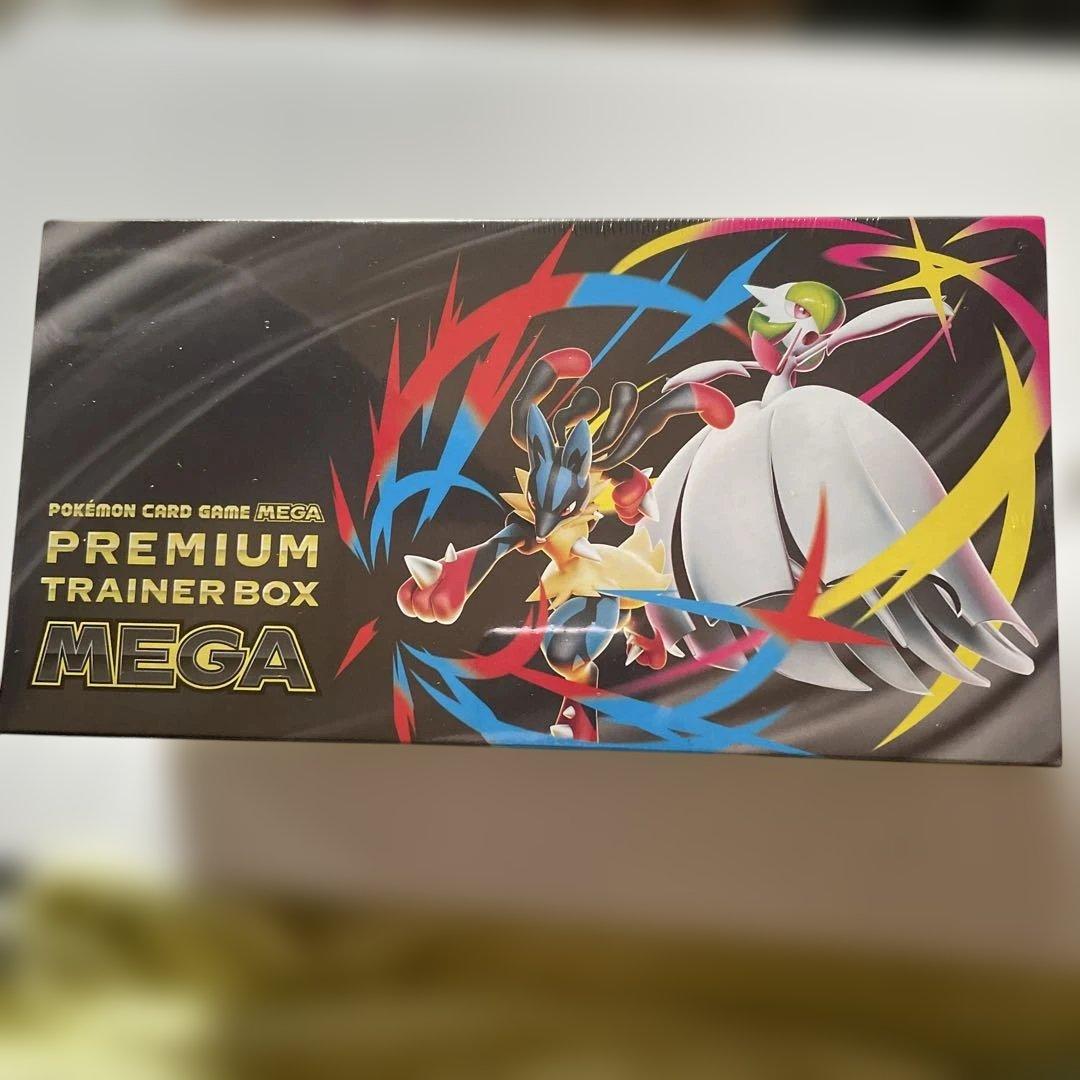 ま*な様 ポケモンカードゲーム プレミアムトレーナーボックス MEGA 予約商品】ポケモンカードゲーム MEGA プレミアムトレーナーボックス