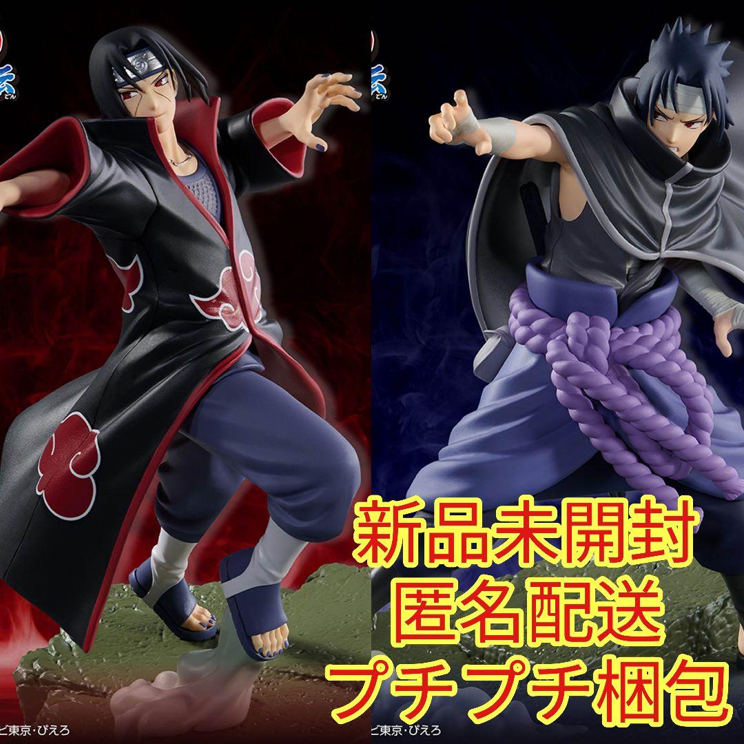 ナルト疾風伝 Combination Battle うちはサスケうちはイタチ - メルカリ