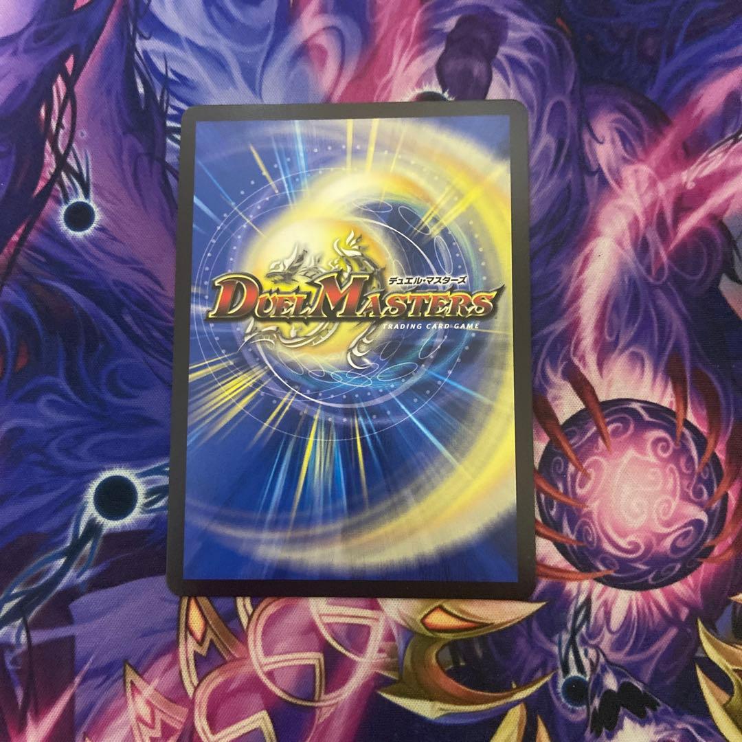 パーフェクトコールドフレイム プロモ - メルカリ