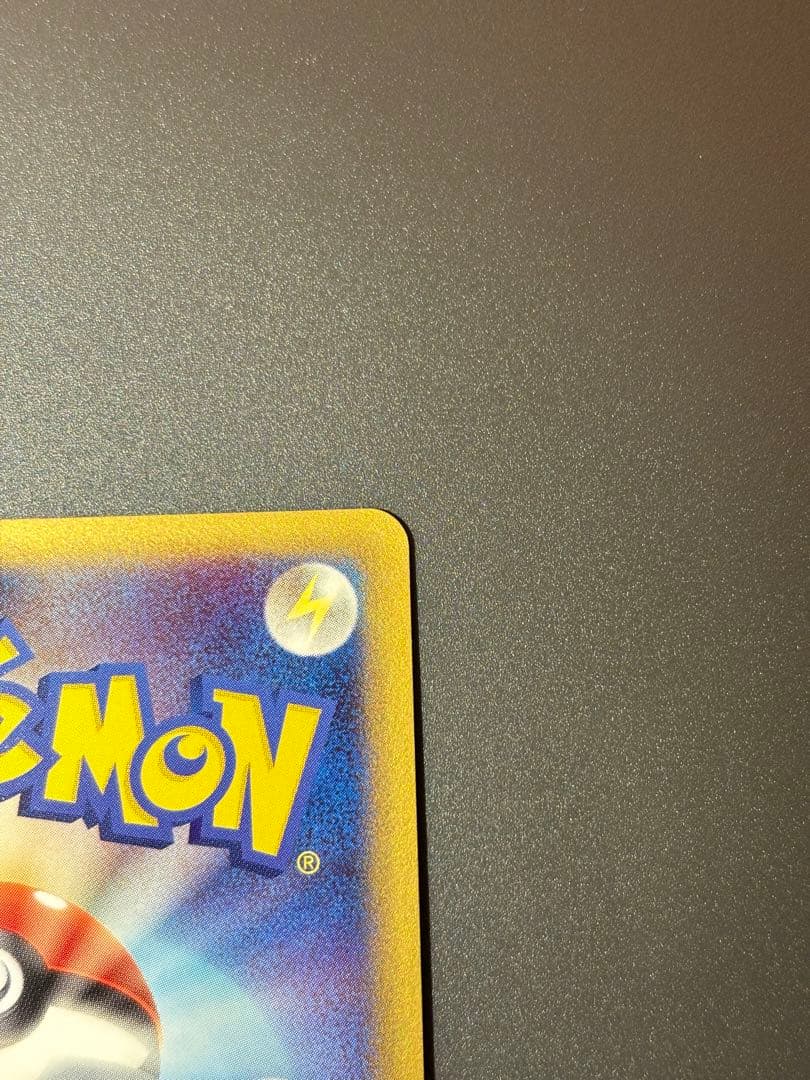 ミュウ ☆ スター 015/068 δ デルタ種　1st ED