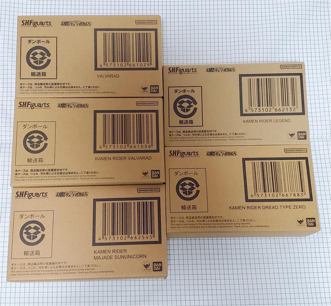 S.H.Figuarts 仮面ライダーガッチャード まとめ売り 未開封品