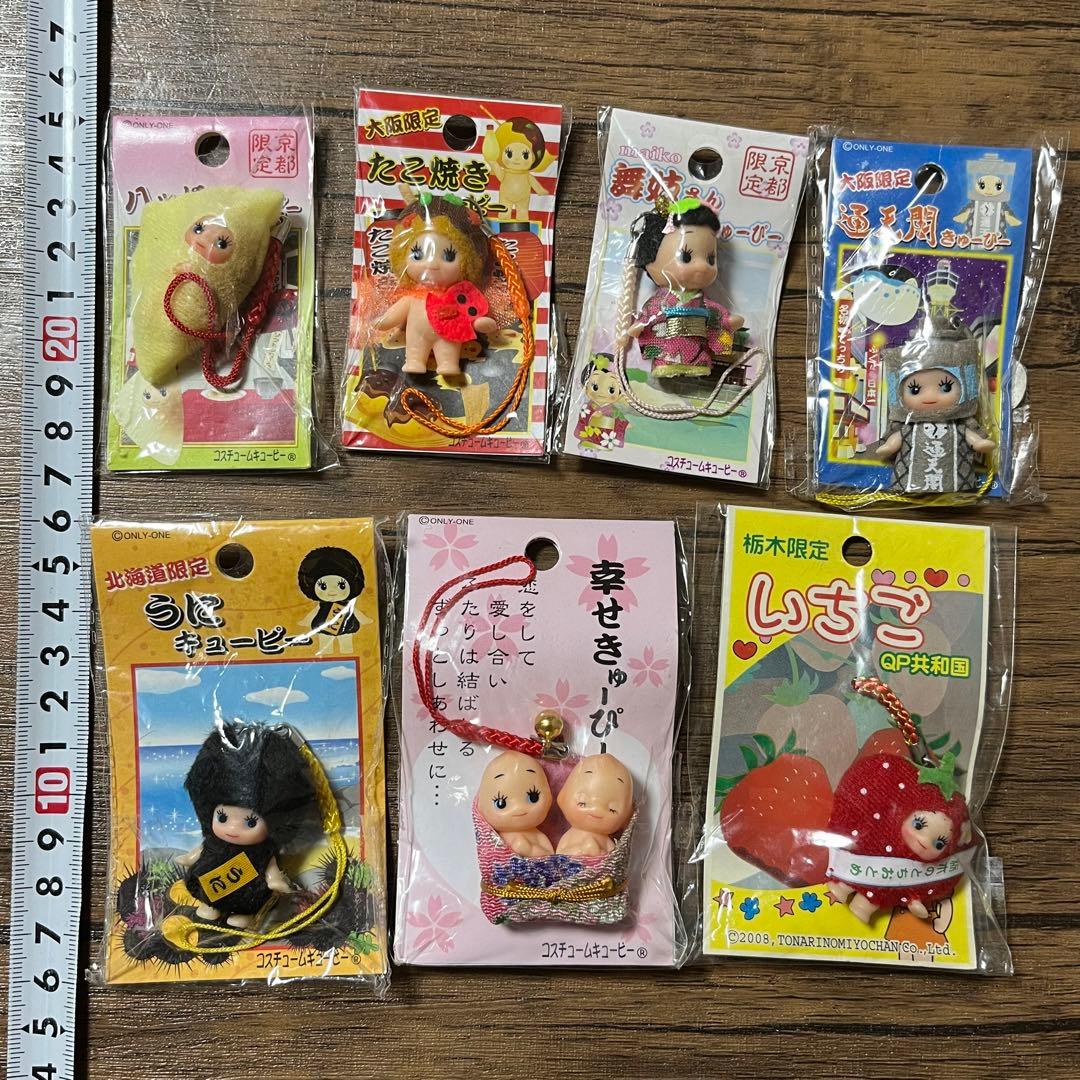 地域限定キューピー コスチュームキューピーストラップ 7種セット