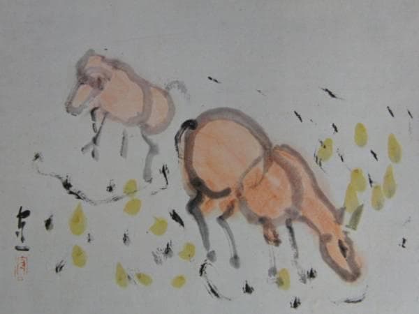 熊谷 守一、母仔馬、大判、希少画集画、新品額装付、状態良好 - メルカリ