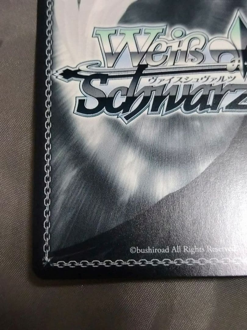 アズールレーン リシュリュー sp サイン - ヴァイスシュヴァルツお 得