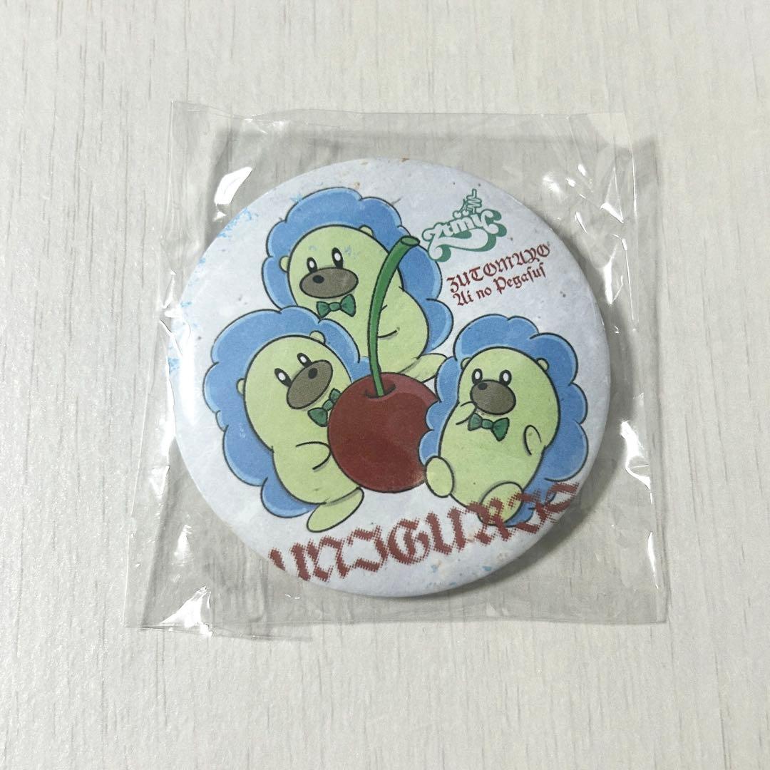 ずっと真夜中でいいのに。 ペガサスステンドグラスキーホルダー ご当地