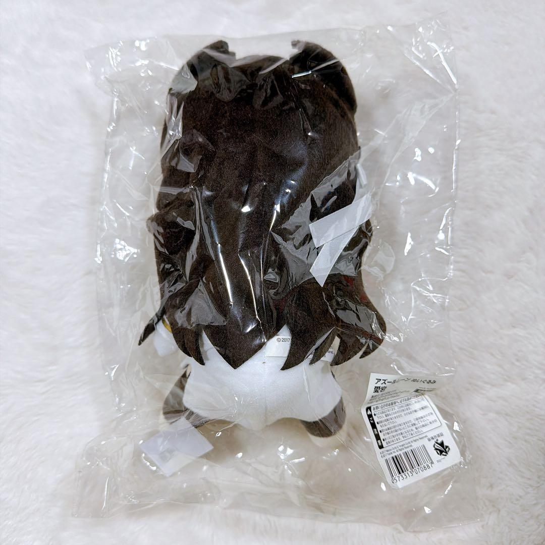 D*1様 【新品未開封】　アズールレーン　愛宕　ぬいぐるみ　Gift