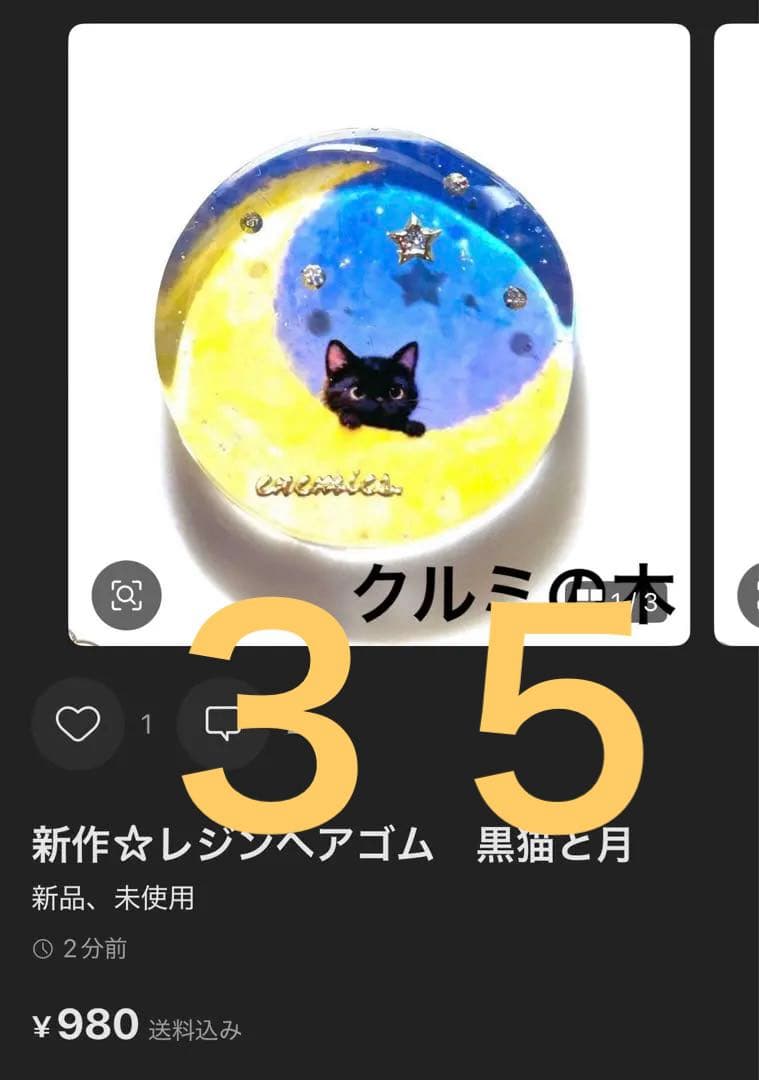 ゆきそらページ