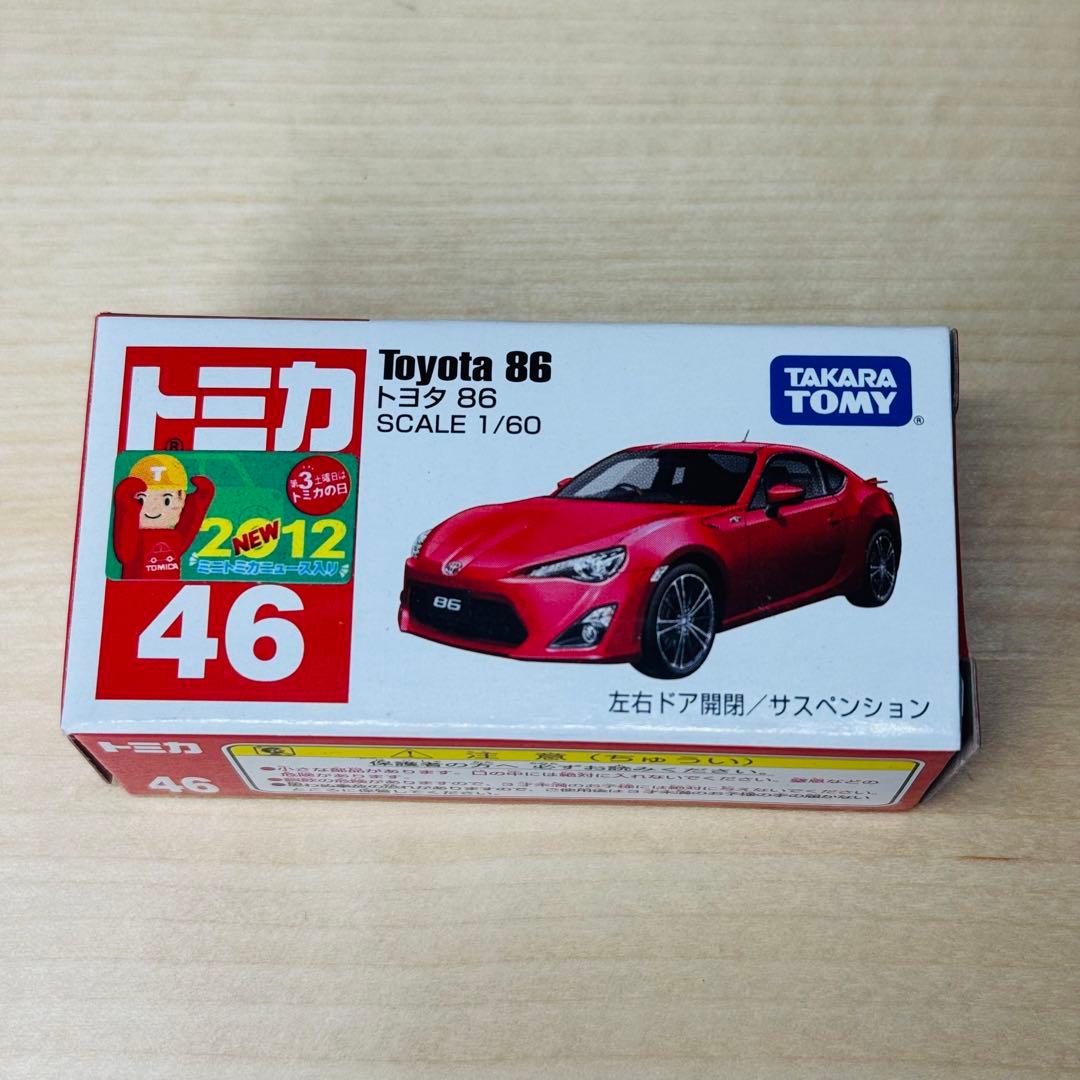 トミカ 赤箱 絶版 廃盤 希少 レア！ まとめ売り 30台 ① - メルカリ