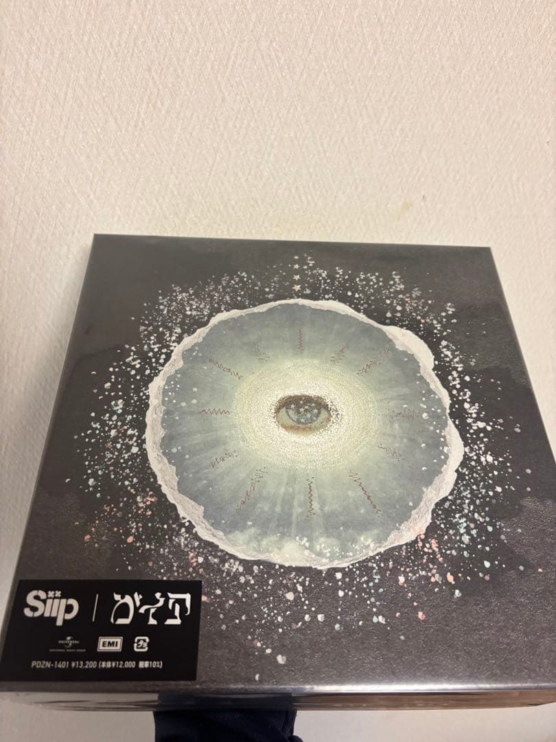 新品未開封【完全生産限定盤】 siip ガイアGOODS