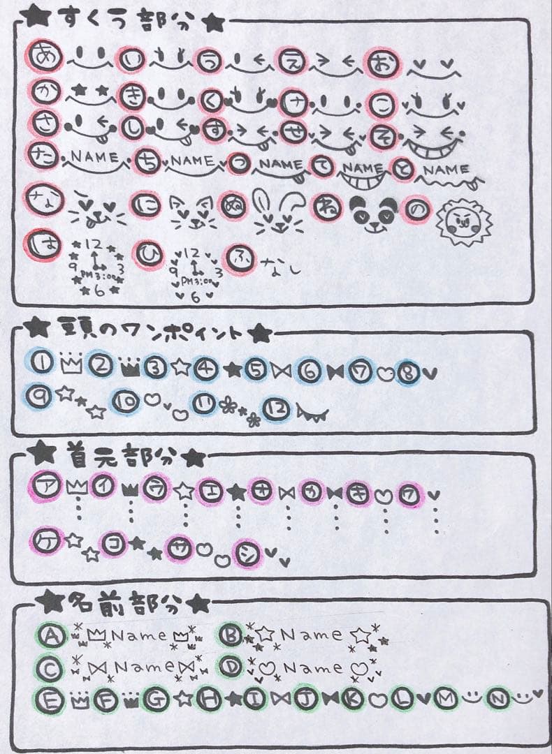 【pona様♡オーダー専用ページ】(納期ご希望日→2/末～3/2)