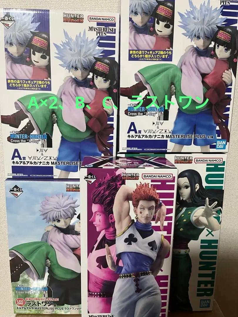 HUNTER×HUNTER 一番くじ　フィギュアセット 一番くじ HUNTER×HUNTER DAY OF DEPARTURE｜一番くじ倶楽部｜BANDAI