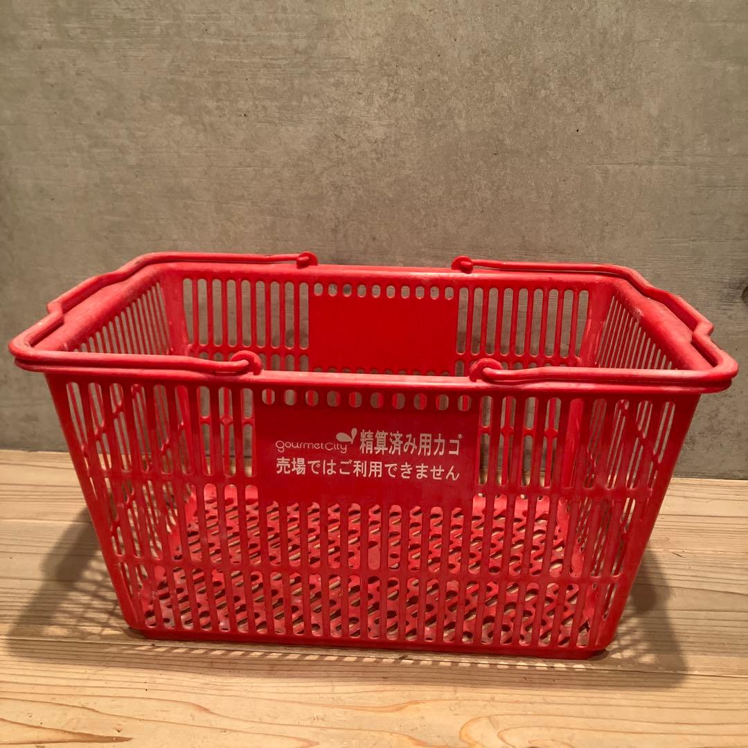 昭和レトロ ダイエー＆グルメシティ 買い物かご 三個 収納 かご 店舗