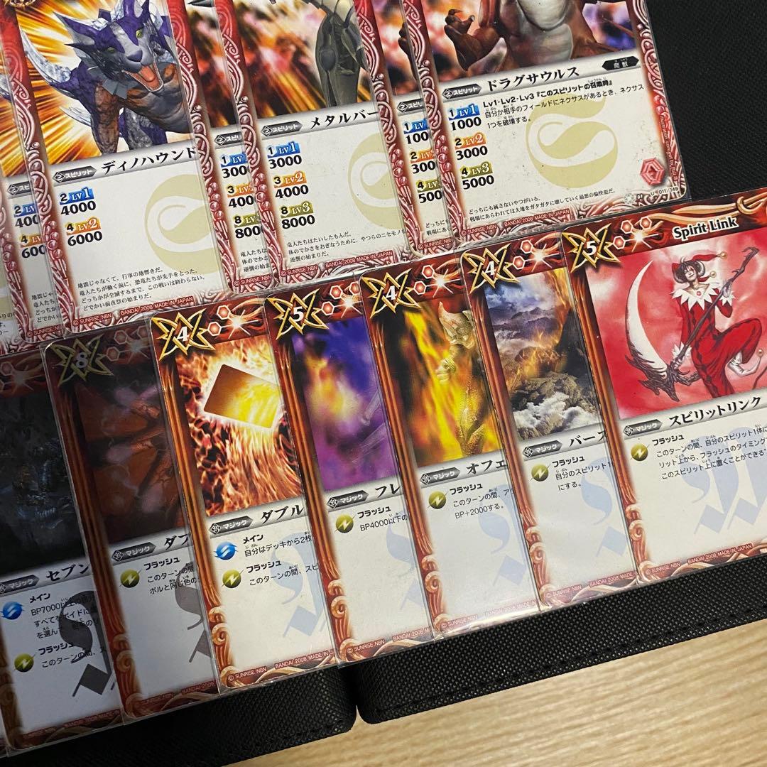 初期】バトルスピリッツ少年突破バシン 馬神トッパ 再現デッキ - メルカリ