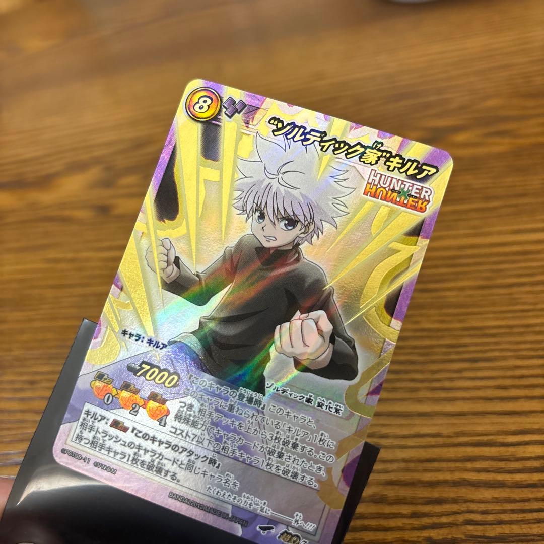HUNTER×HUNTER キルア 超Ω レアカード - メルカリ