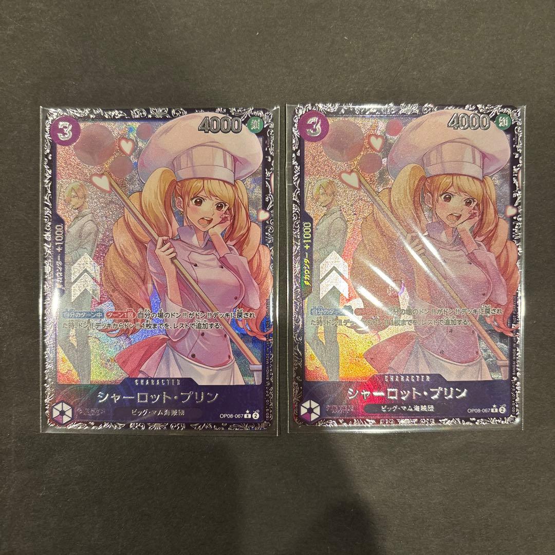 ワンピースカード　シャーロット・プリン　フラッグシップバトル　未開封 ２枚 シャーロット・プリン【プロモ】《紫》ForAsia未開封 フラッグシップ