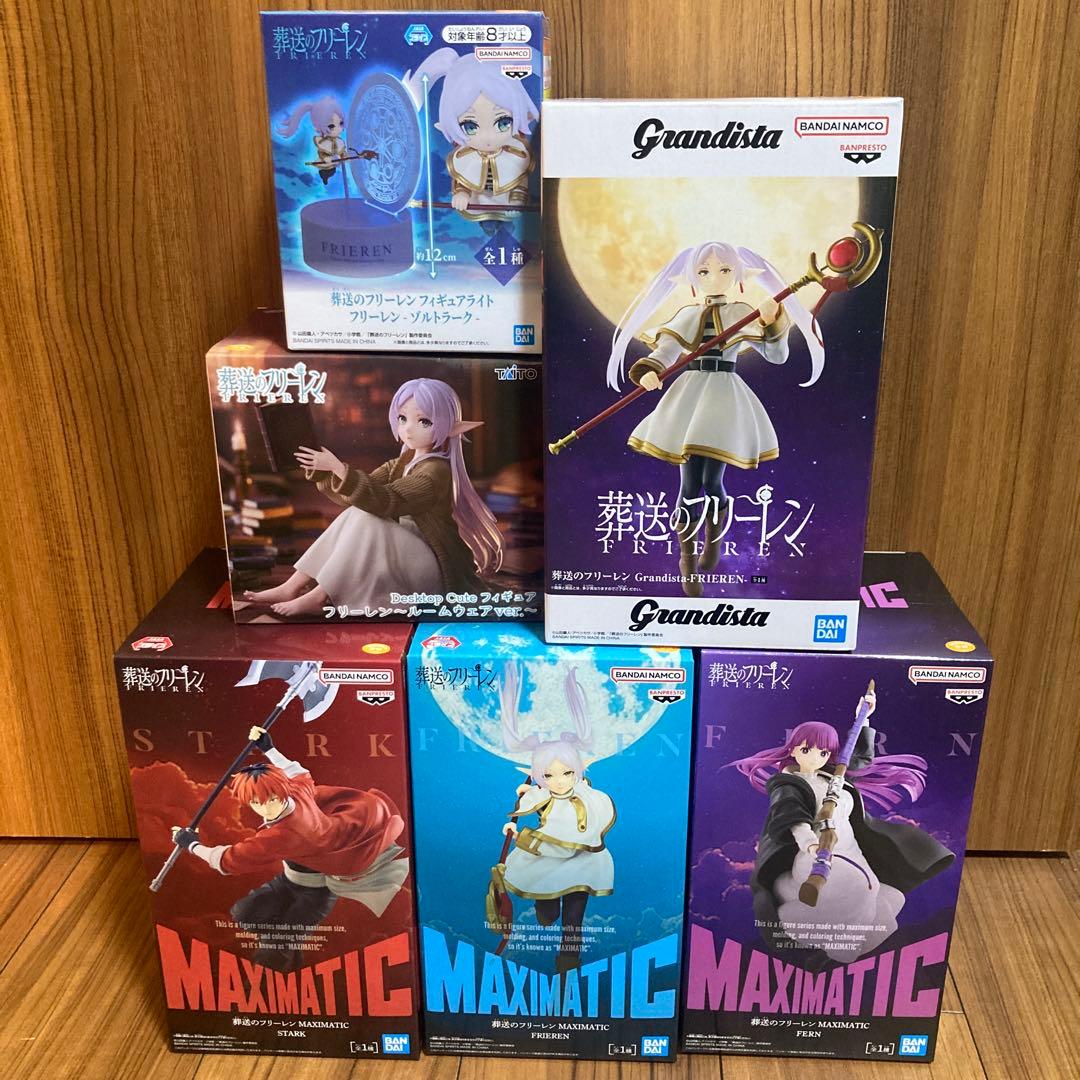 葬送のフリーレン マキシマティック グランディスタ フィギュアまとめ
