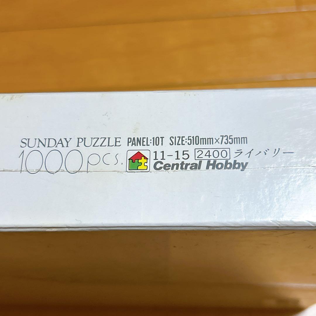 ○希少品 未開封パズル○ヘンラート名画【ライバリー】1000ピース 淡い