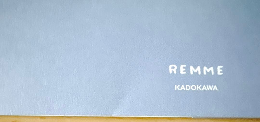 【カドスト限定】REMME しっぽまでローズに染まった恋するねむちゃんと絵本