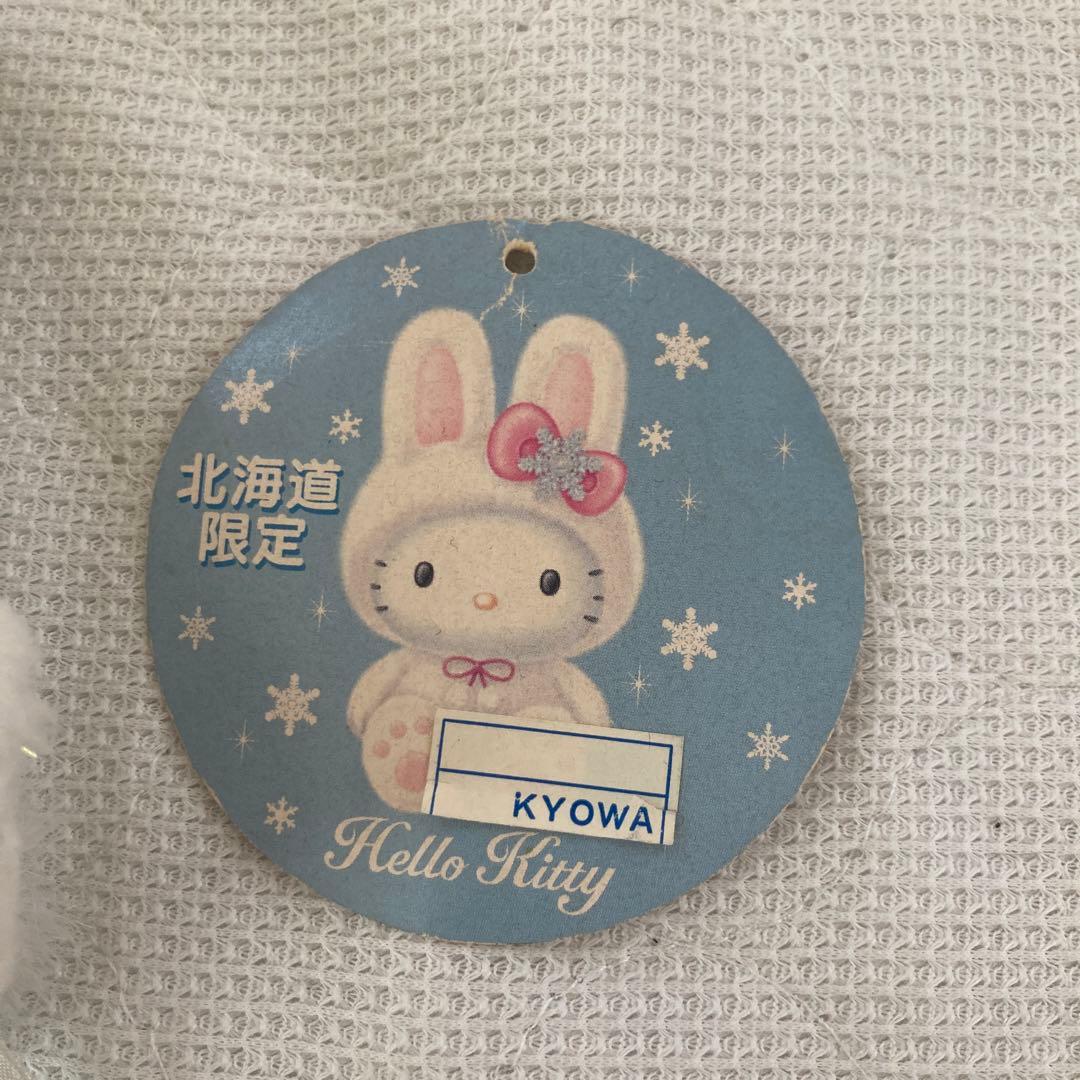 ハローキティ 北海道限定 2000年 雪うさぎキティ ぬいぐるみ