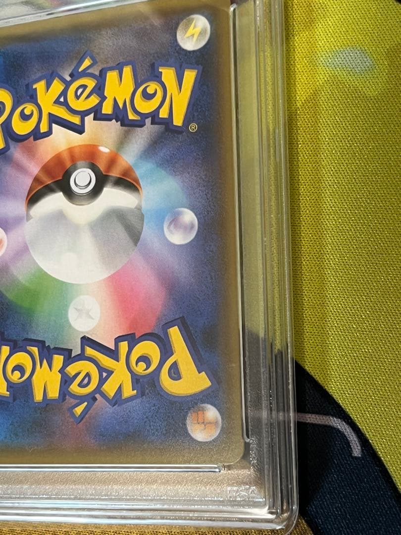 【高騰中】ヨシダ警部補sr PSA9 人気