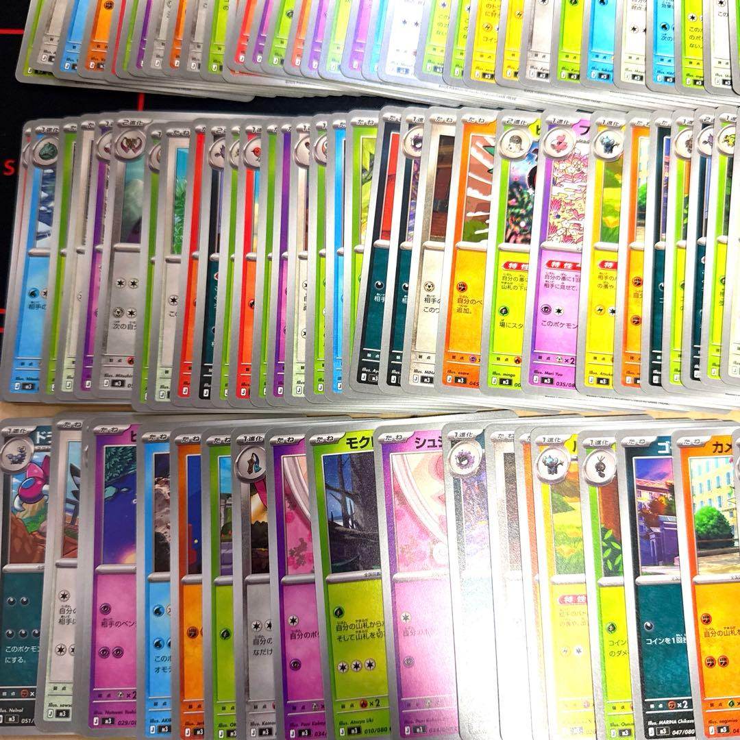 ポケモンカード ムニキスゼロ ノーマル 200枚まとめ売り - メルカリ