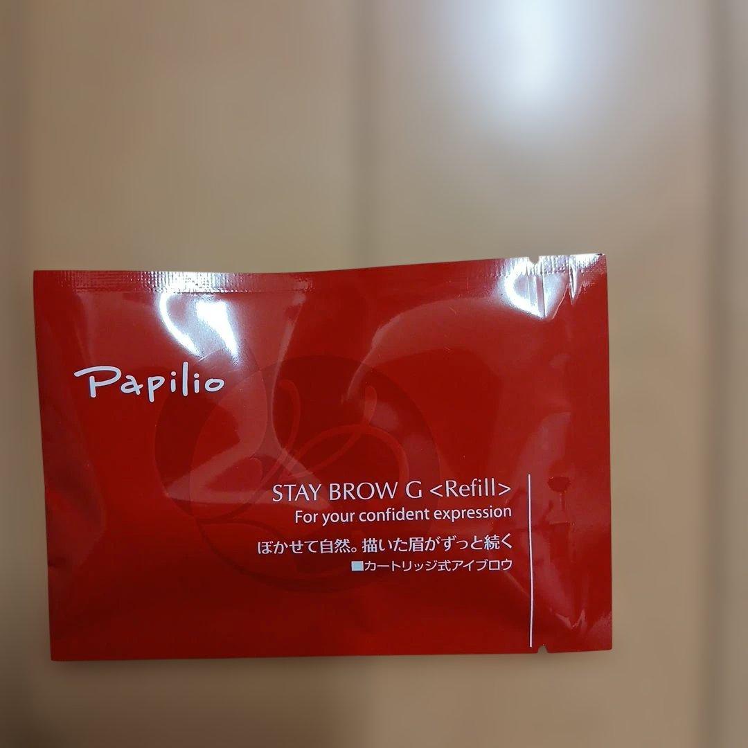 パピリオ ステイブロウ チャコールブラウン リフィル - メルカリ