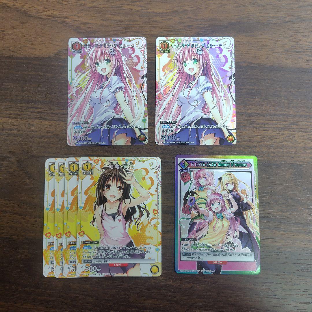 ユニアリ ToLOVEる ララ・サタリン・デビルーク 優勝プロモ - メルカリ