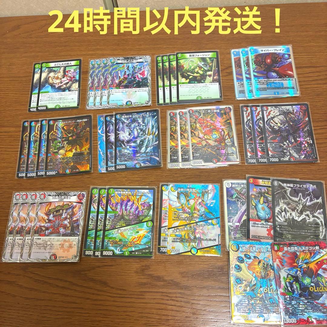 デュエルマスターズ 4c邪王門 デッキ - メルカリ