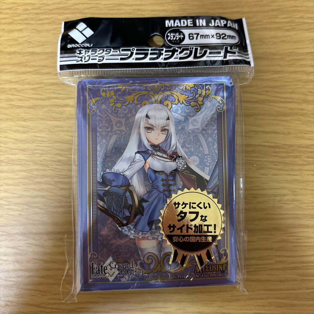 公式ブロッコリーキャラクタースリーブ メリュジーヌ 妖精騎士ラン