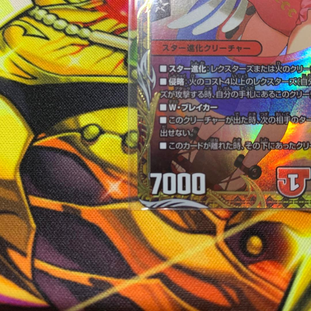 キャンベロ　レッゾstar 金　金トレジャー 金トレジャー キャンベロ <レッゾ.Star> - メルカリ