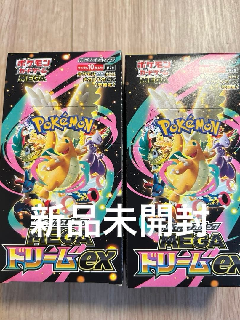 MEGA ドリームEX 2BOX　シュリンクなし　ペリペリあり 即発送！メガドリーム シュリンクなし ぺりぺり付き 2box - メルカリ