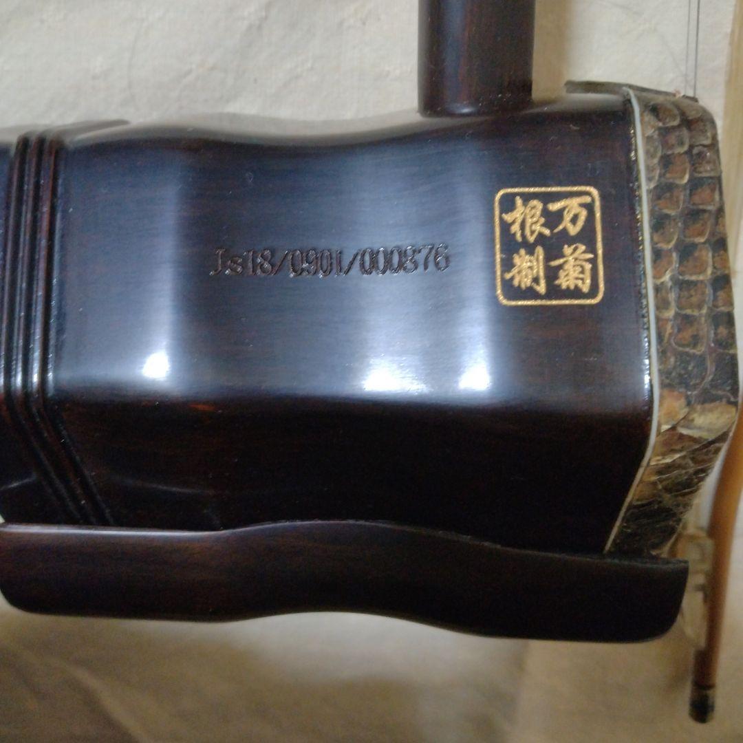 高級二胡 KENTEX】ケンテックス『クラフツマン 創立25周年記念モデル』S526X-05