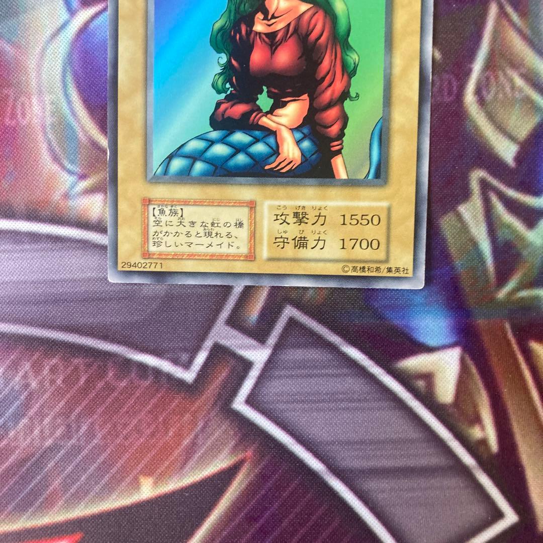 遊戯王 レインボーマリンマーメイド 初期 ノーマル - メルカリ