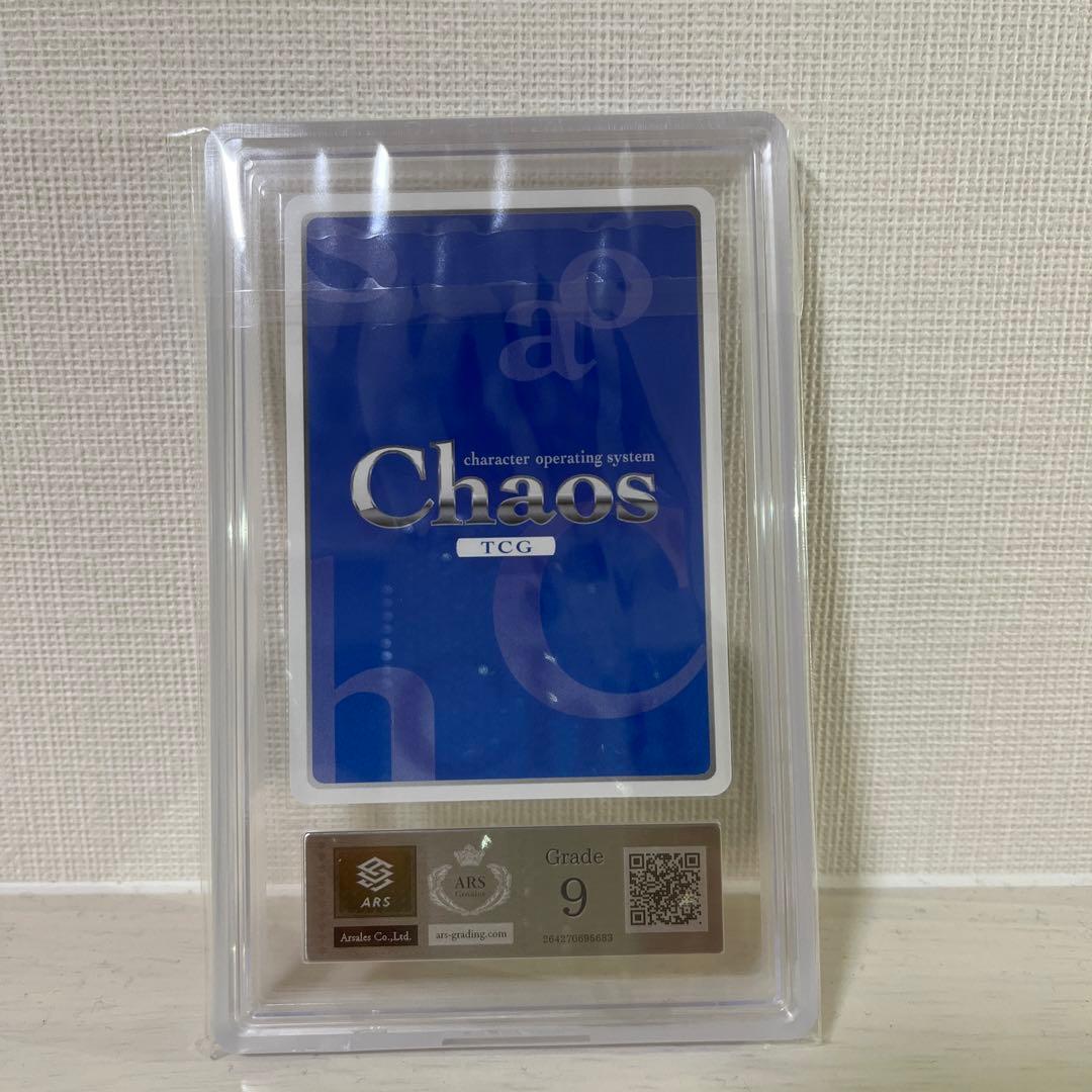 chaos tcg クイーンズブレイド二人三脚トモエ&シズカARS9点②