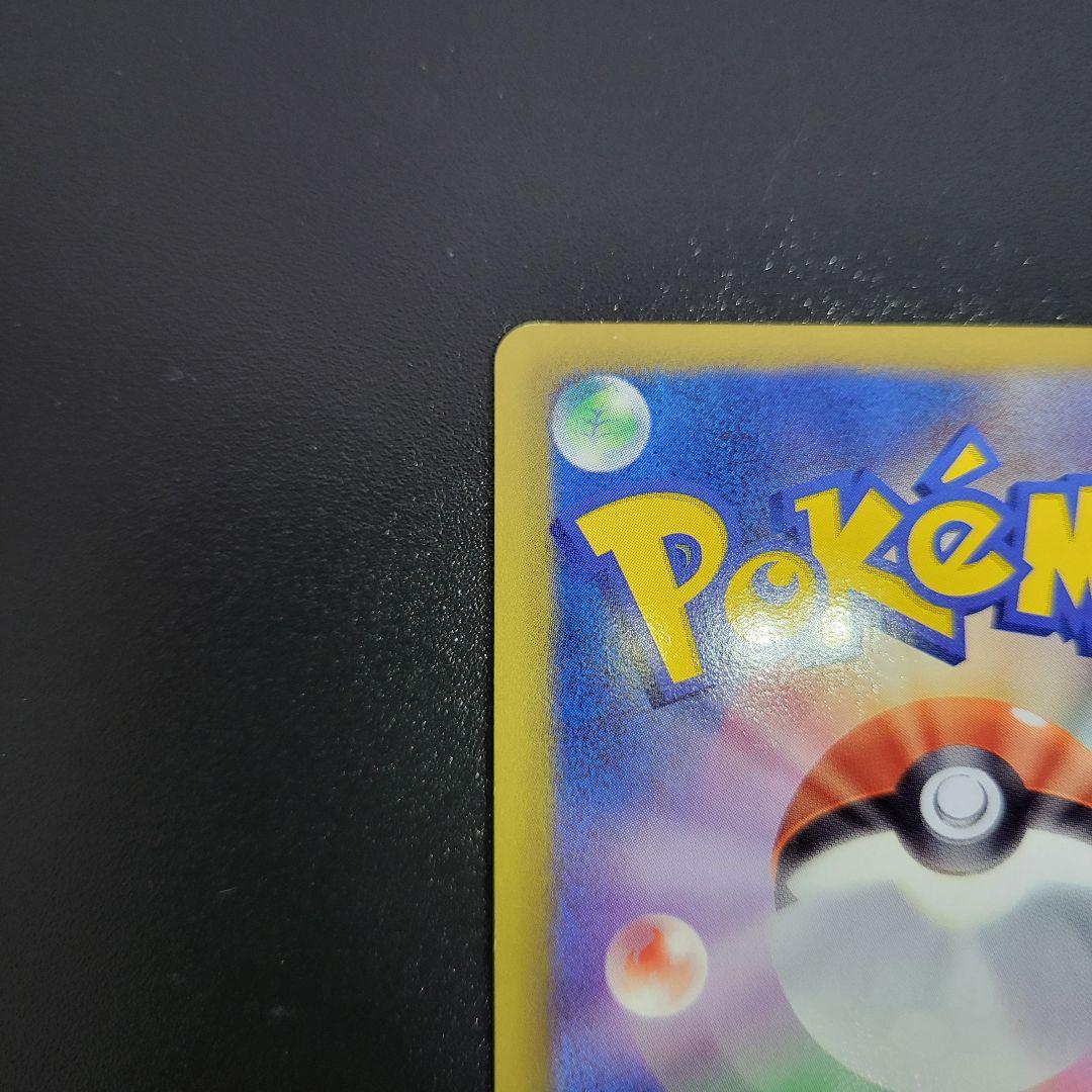 エモンガ 081/BW-P ポケモンカードゲーム サマーカーニバル 東京タワー