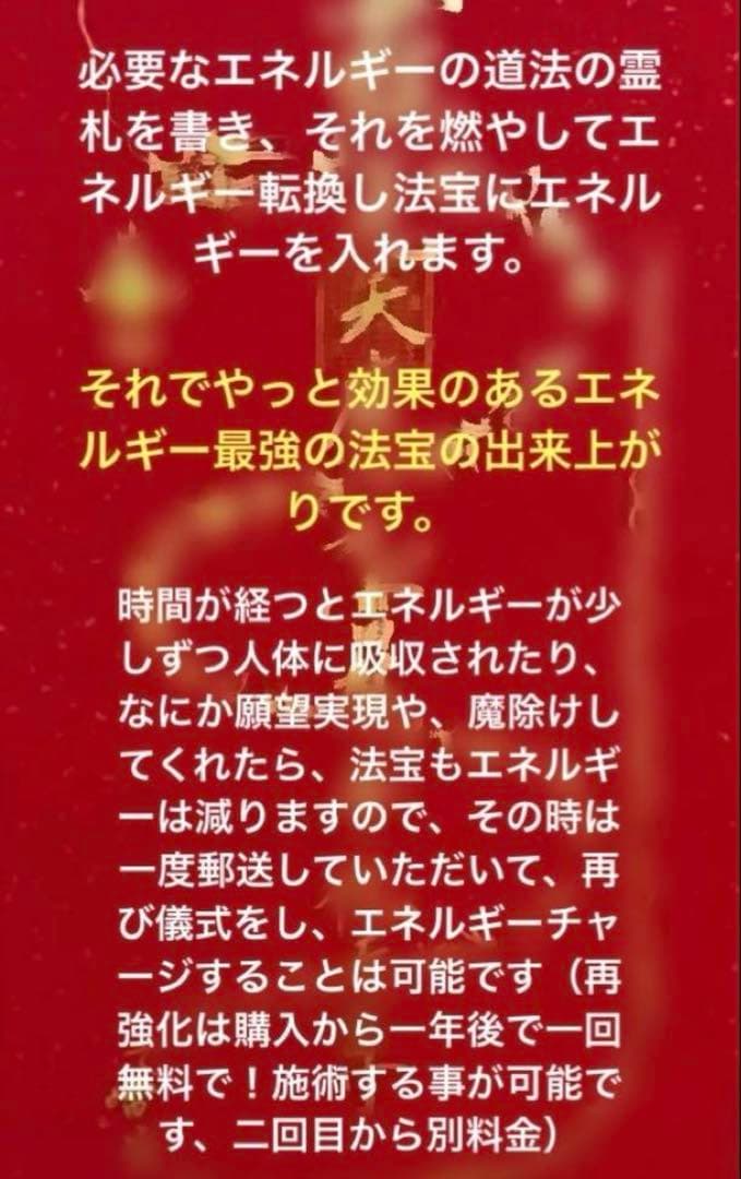 最強神道術式かけ！結界縁切り 【超レアキラキラ輝く虹ありブラックルチル】