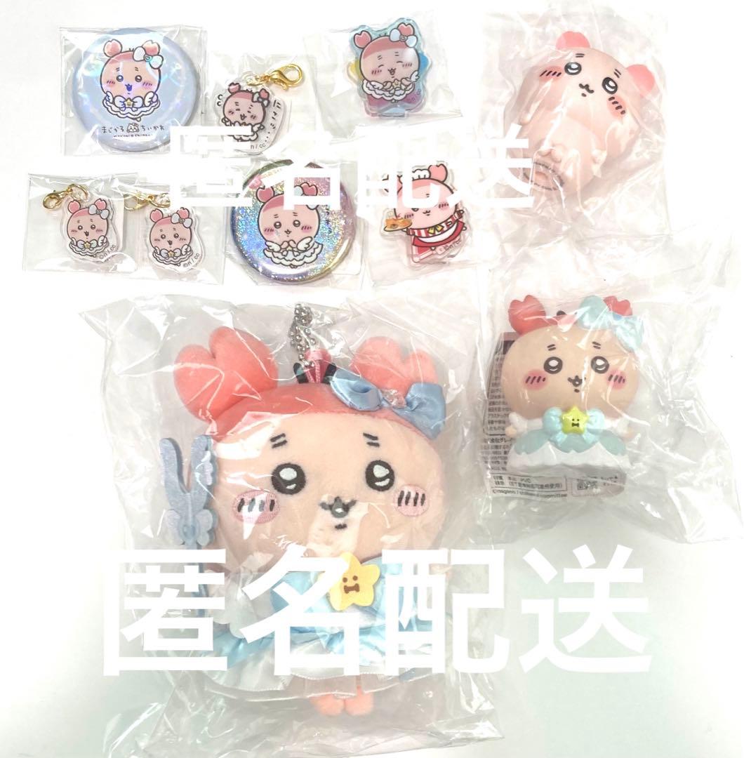 ちいかわ 超まじかるちいかわ カニちゃん 古本屋 まとめ売り - メルカリ