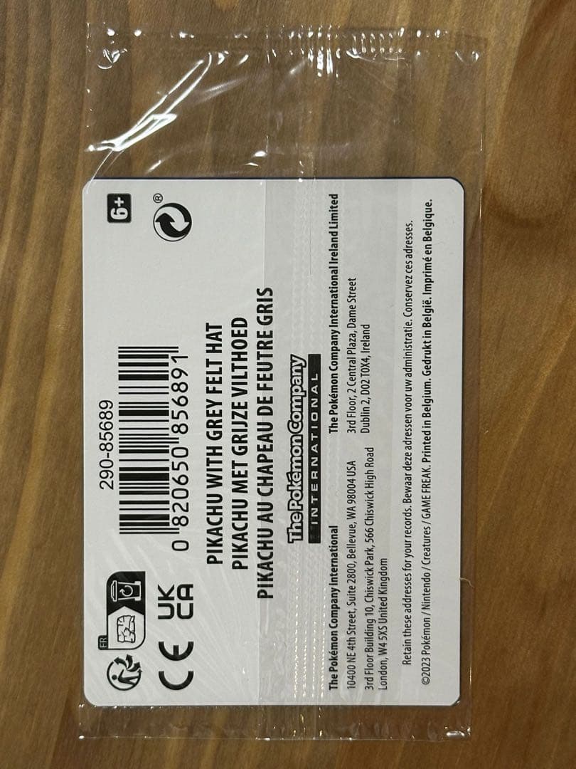 ピカチュウ ゴッホ美術館 プロモカード - メルカリ