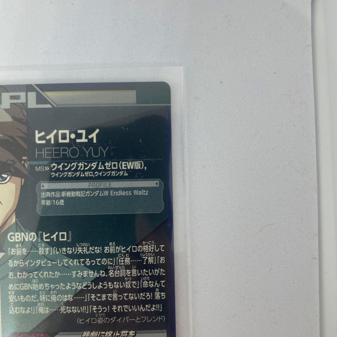 新機動戦記ガンダムW Endless Waltz OA2-058～063 PL - メルカリ