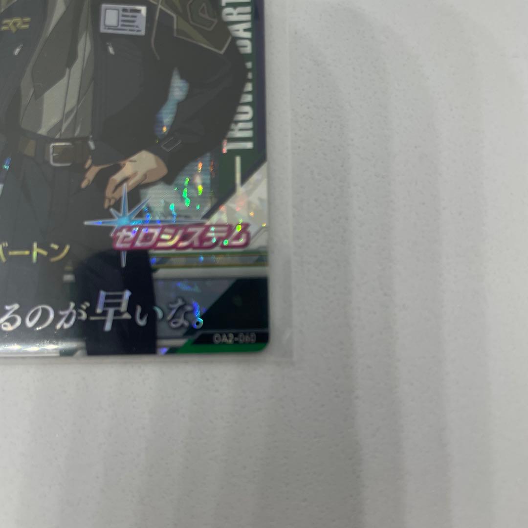 新機動戦記ガンダムW Endless Waltz OA2-058～063 PL - メルカリ