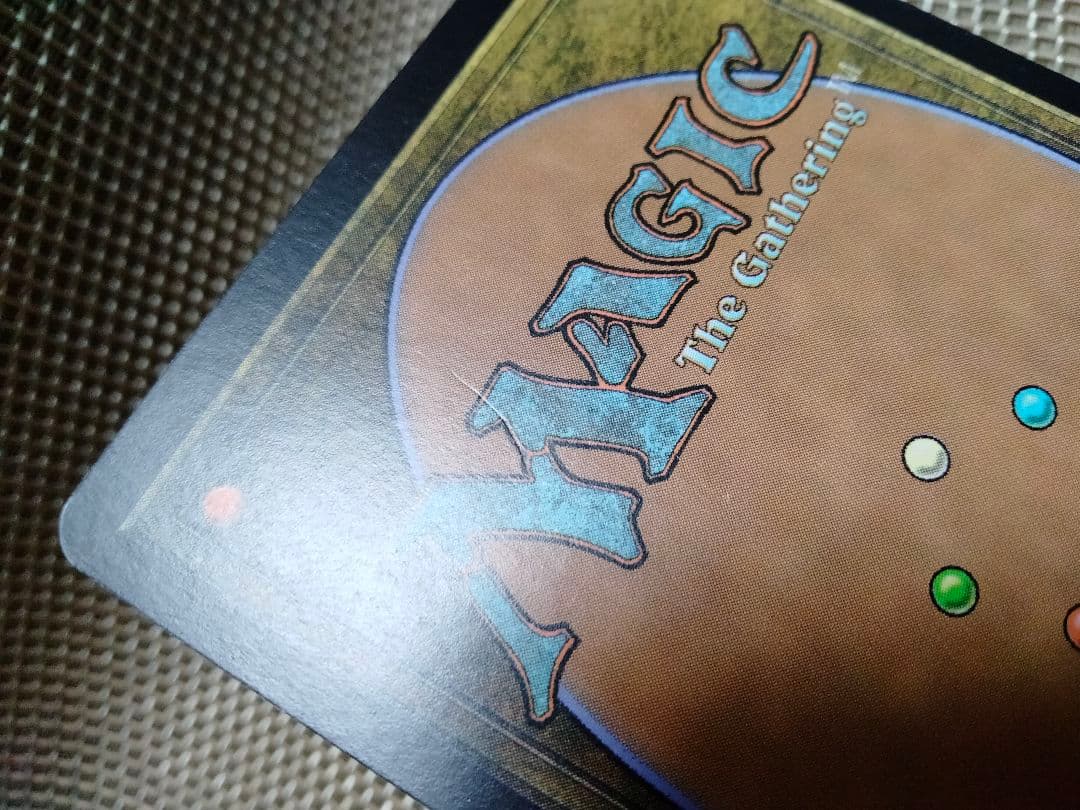 イーブンタイド 屍滑り 日本語 1枚 MTG - メルカリ