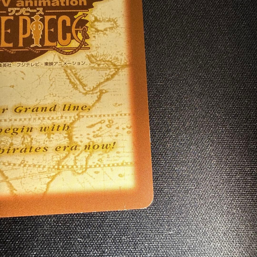 初期 絶版 ワンピースカードダス ハイパーバトル ゾロ C225 龍巻き