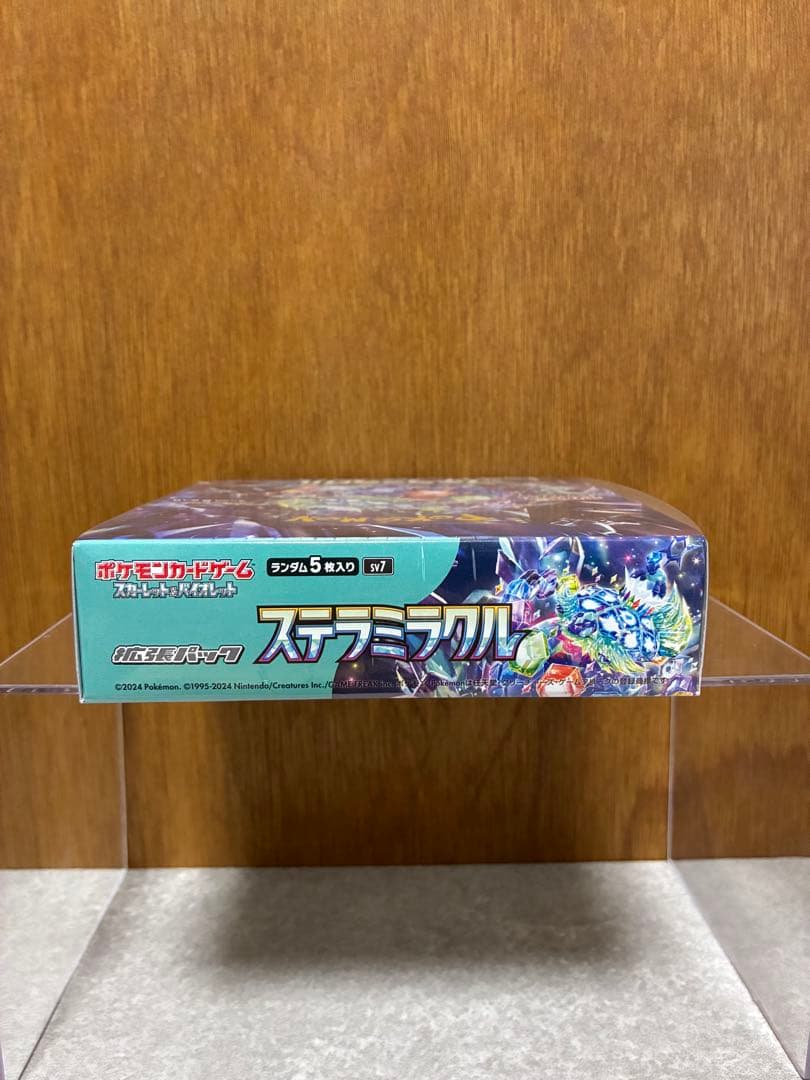 未開封・シュリンク付き】ステラミラクル BOX - メルカリ