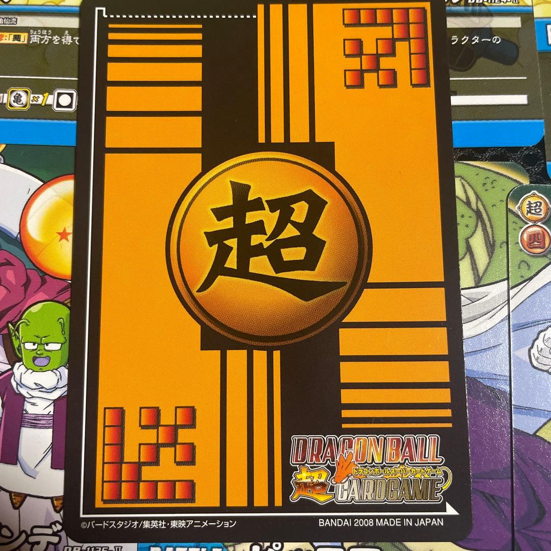 超希少！2008年製 ドラゴンボール スーパーカードゲーム シェンロン