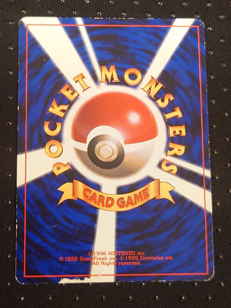 ポケモンカード 旧裏 初版 マークなし ピカチュウ LV16 - メルカリ