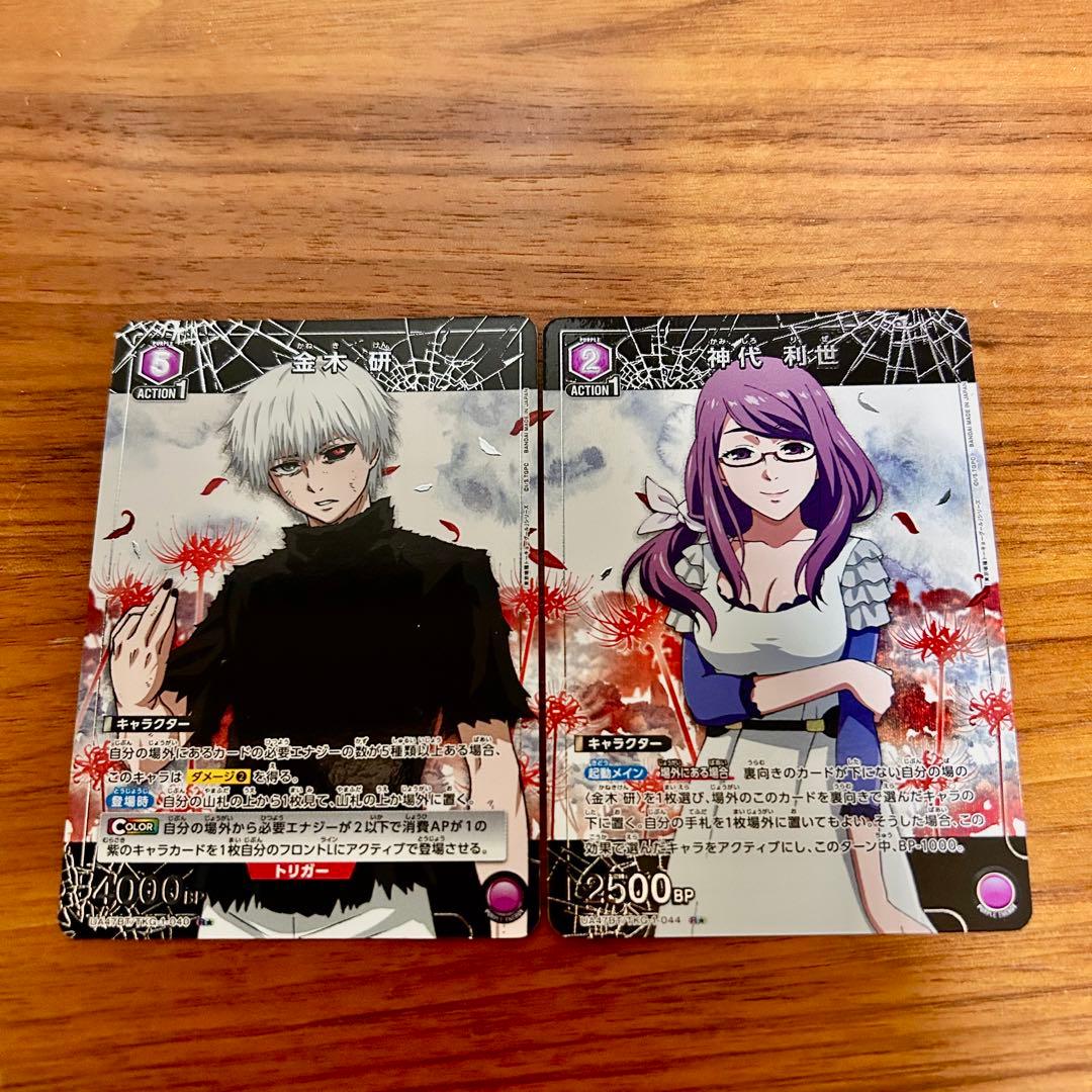 ユニオンアリーナ 東京喰種 紫 パラレル 金木研 神代利世 まとめ売り