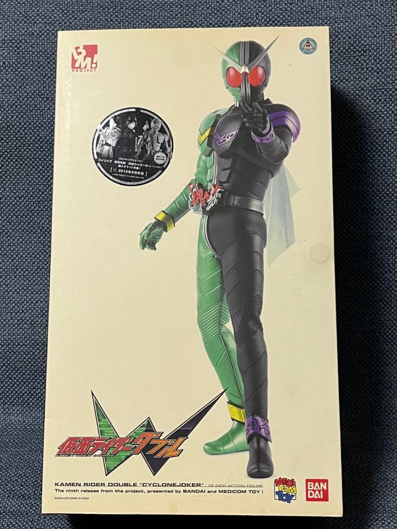 PBM! 仮面ライダーW サイクロンジョーカー Figure-rise Standard 仮面ライダーW サイクロンジョーカー｜バンダイ