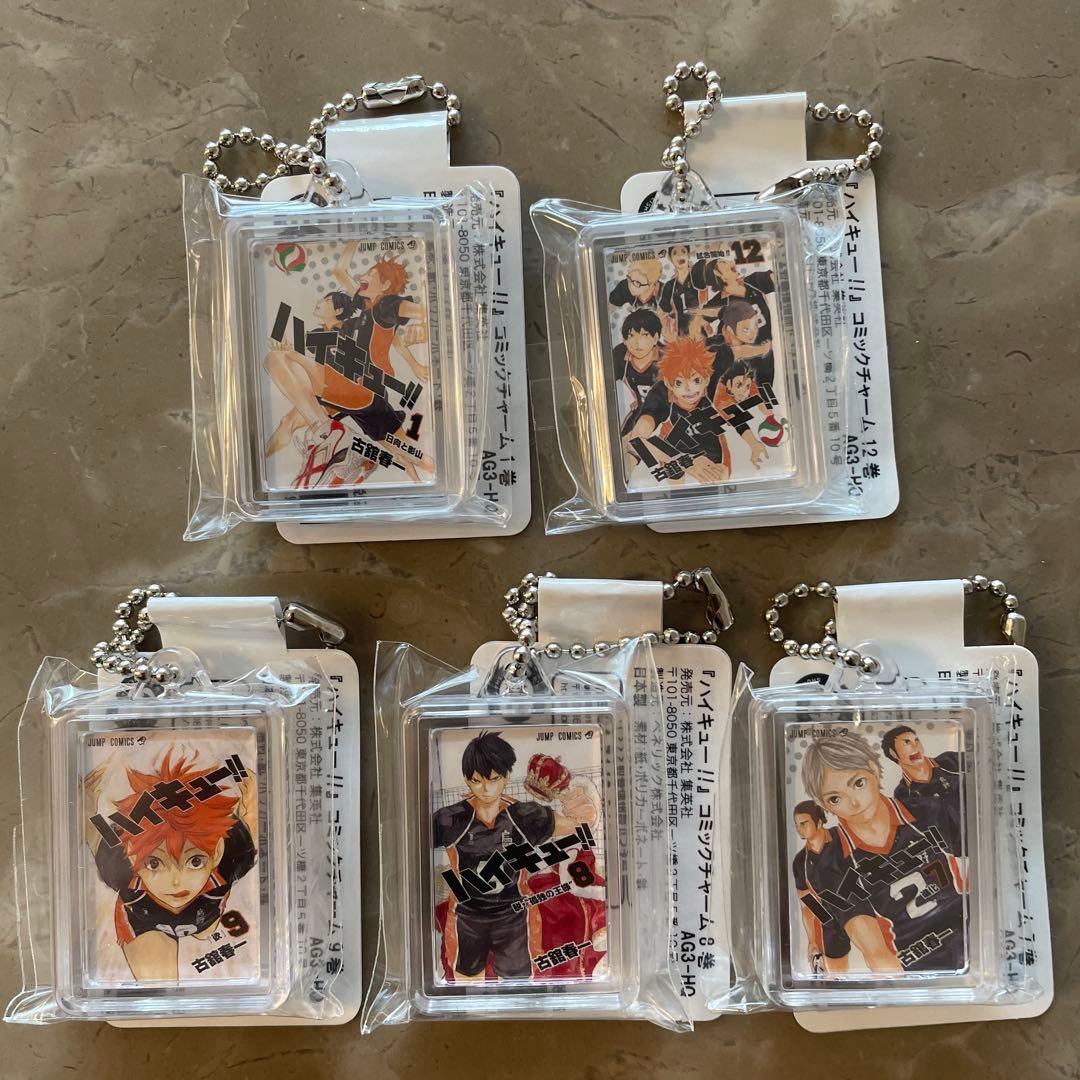 新品】 ハイキュー コミックチャーム 5点セット - メルカリ