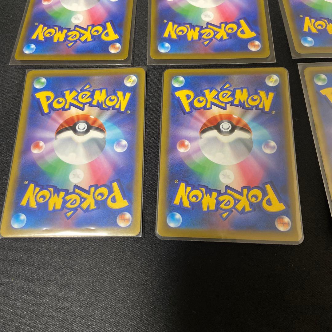 マオ&スイレン エクストラバトルの日 9枚 - ポケモンカードゲーム低