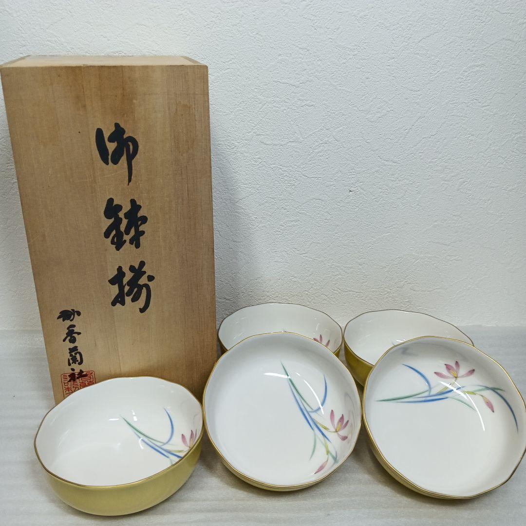 美品】香蘭社 らん彩 小鉢 5客セット 花柄 - メルカリ